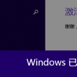 香港6合和彩今晚开什么号码?